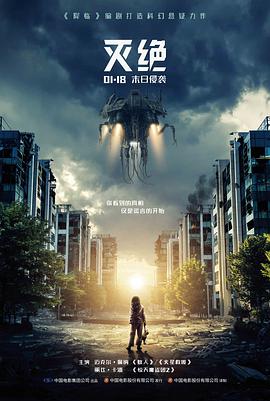 暗巷追凶 犯罪电影在线观看