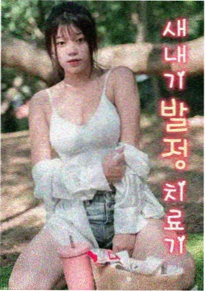 山河故人录 侧栏推荐
